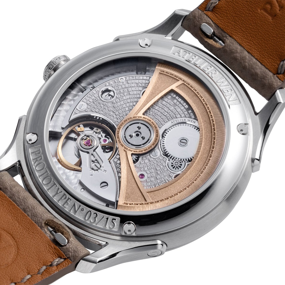 Atelier Wen x Revolution: Ancestra 垚 (Yáo)