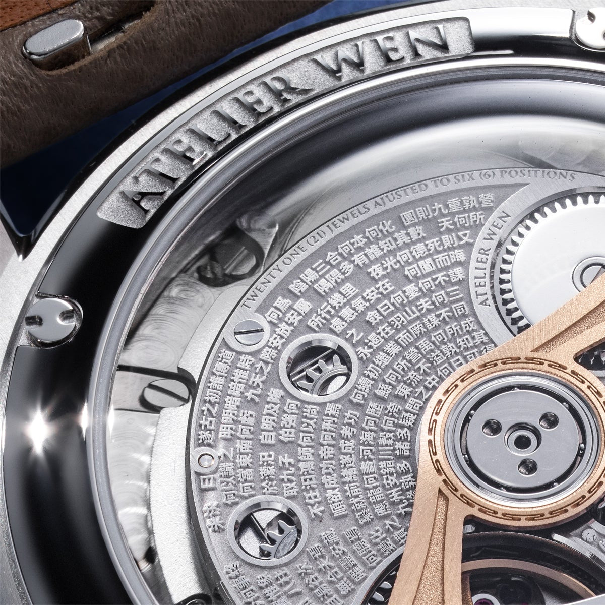 Atelier Wen x Revolution: Ancestra 垚 (Yáo)