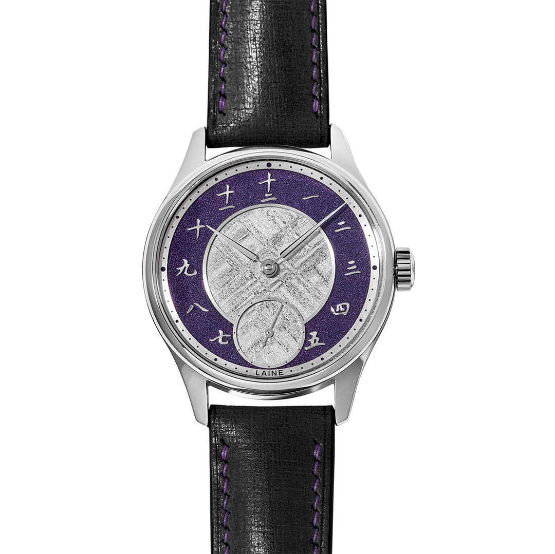 Laine x Revolution Purple Dial Frosted with Meteorite Center "One Love" (Chinese)