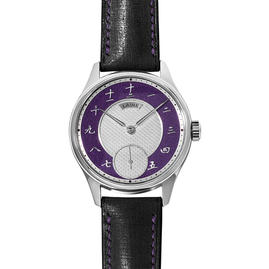 Laine x Revolution Purple Dial Frosted with Guilloché Center "One Love" (Chinese)